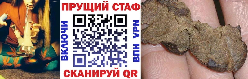 Купить Альфа ПВП  МАРИХУАНА  МЕФ  Гашиш  COCAIN  Владимир