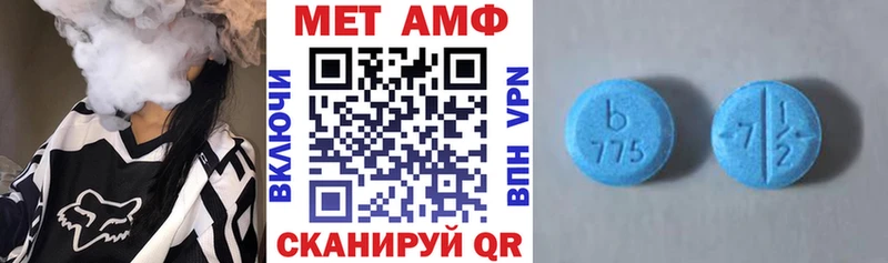 Купить где  Владимир  АМФЕТАМИН Premium 