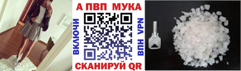 А ПВП Соль  Купить  Владимир 