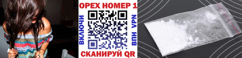 Кокаин FishScale  Купить  Владимир 
