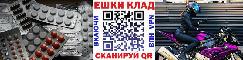 Экстази DUBAI  Купить где  Владимир 