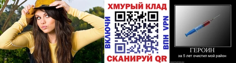 ГЕРОИН VHQ  Купить  Владимир 