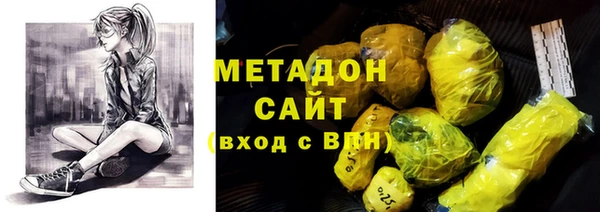 ПСИЛОЦИБИНОВЫЕ ГРИБЫ Гусиноозёрск