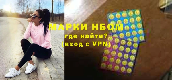 ПСИЛОЦИБИНОВЫЕ ГРИБЫ Гусиноозёрск