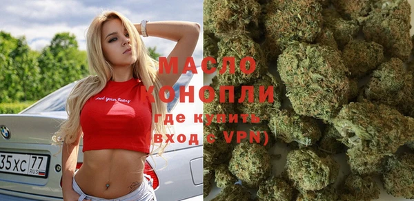 каннабис Гусев