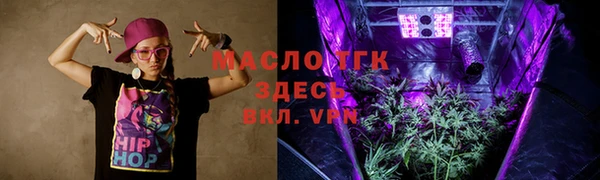 ПСИЛОЦИБИНОВЫЕ ГРИБЫ Гусиноозёрск