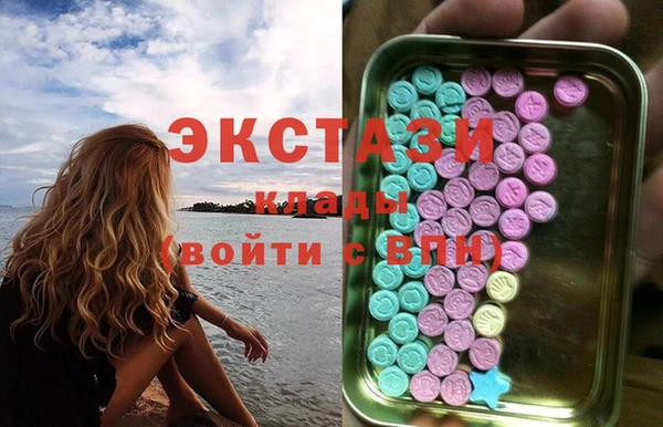 ПСИЛОЦИБИНОВЫЕ ГРИБЫ Гусиноозёрск