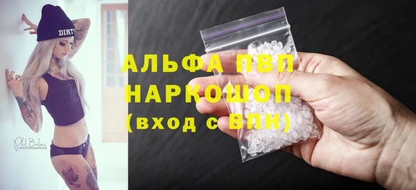 каннабис Гусев