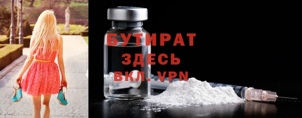 каннабис Гусев