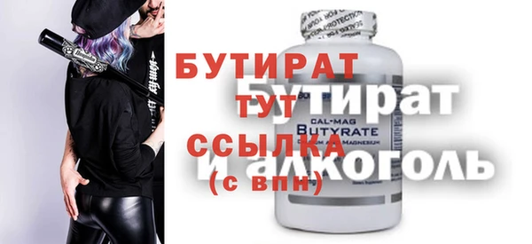 ПСИЛОЦИБИНОВЫЕ ГРИБЫ Гусиноозёрск
