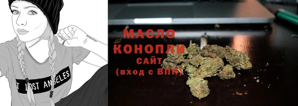 каннабис Гусев