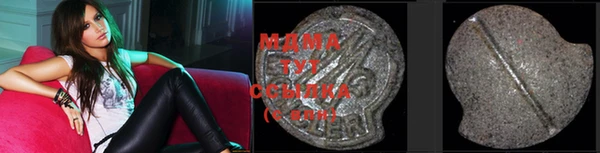 ПСИЛОЦИБИНОВЫЕ ГРИБЫ Гусиноозёрск