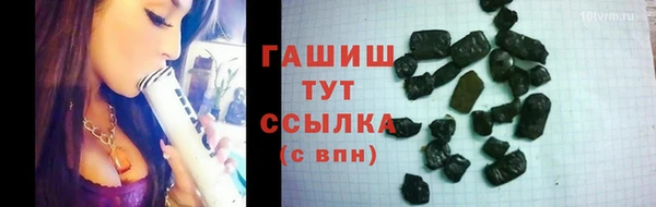 ПСИЛОЦИБИНОВЫЕ ГРИБЫ Гусиноозёрск