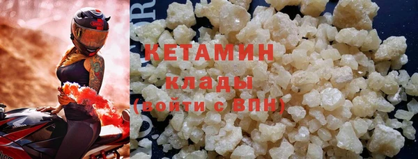 ПСИЛОЦИБИНОВЫЕ ГРИБЫ Гусиноозёрск