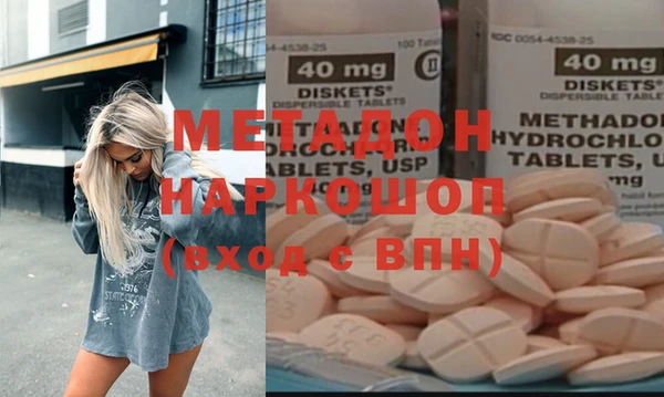 ПСИЛОЦИБИНОВЫЕ ГРИБЫ Гусиноозёрск