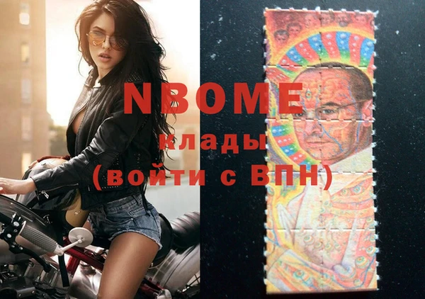 ПСИЛОЦИБИНОВЫЕ ГРИБЫ Гусиноозёрск