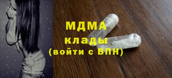 ПСИЛОЦИБИНОВЫЕ ГРИБЫ Гусиноозёрск