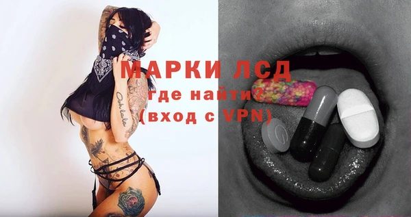 каннабис Гусев