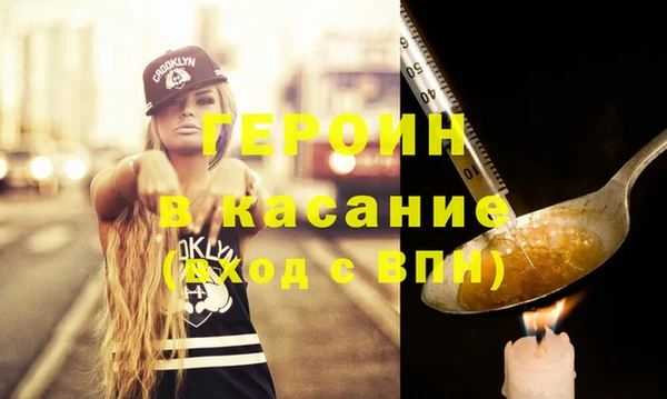 ПСИЛОЦИБИНОВЫЕ ГРИБЫ Гусиноозёрск