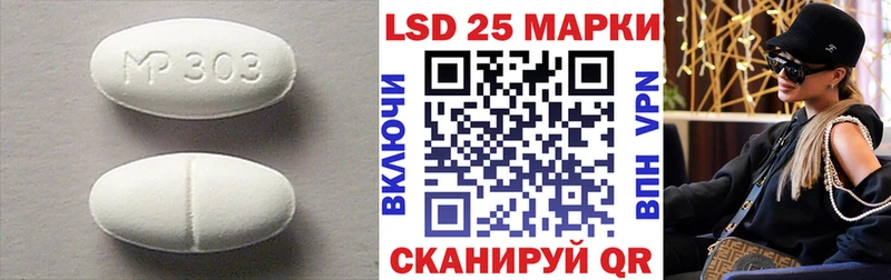 Лсд 25 экстази кислота  Купить закладки  Владимир 