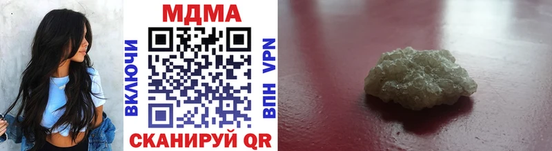 Купить  Владимир  МДМА молли 