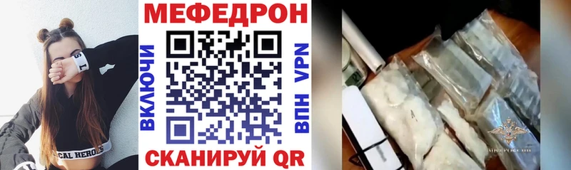 МЕФ VHQ  Владимир 