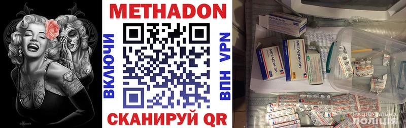 Купить закладки  Владимир  Метадон мёд 