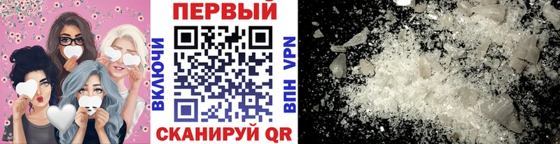 МЕТАМФЕТАМИН винт  Купить  Владимир 