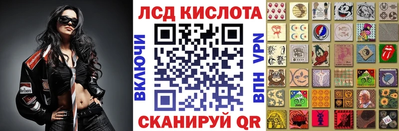 Марки NBOMe 1500мкг  Купить где  Владимир 