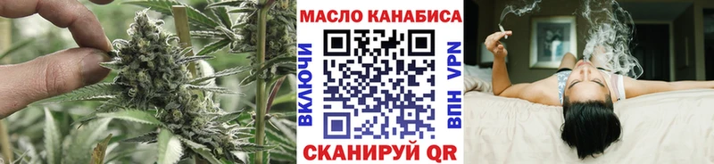 ТГК гашишное масло  Купить закладки  Владимир 