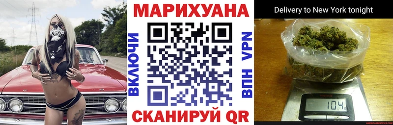 Канабис Amnesia  Купить закладки  Владимир 